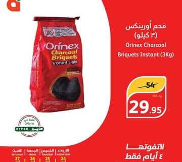 FB IMG 1714068183412