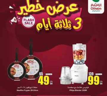 FB IMG 1714069711837