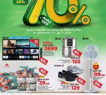 FB IMG 1714231525938
