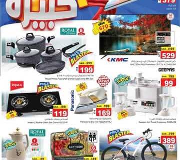 FB IMG 1714232935854