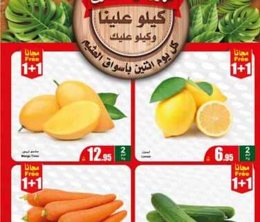 FreshFoodFestival 240428 201306 1