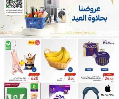 IMG 20240403 WA0146 3