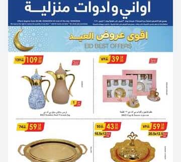 IMG ٢٠٢٤٠٤٠٤ ١٢١٨٤٧