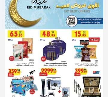 IMG ٢٠٢٤٠٤٠٤ ١٢٣٠٢٤
