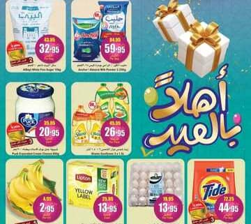 IMG ٢٠٢٤٠٤٠٩ ٢١٢٣٥٧