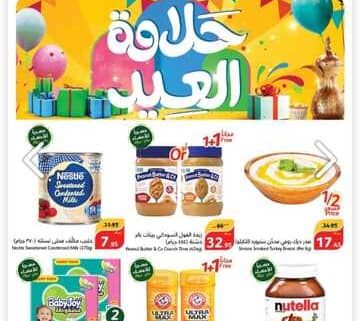 IMG ٢٠٢٤٠٤١٠ ١٥١١٣٢