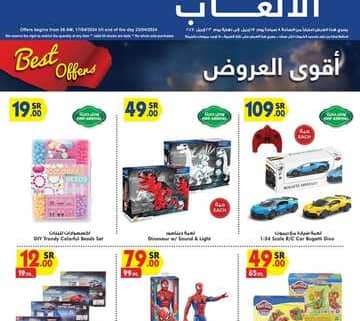 IMG ٢٠٢٤٠٤١٧ ٢٠٥٢٤٣ 1