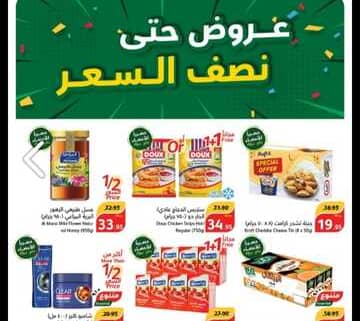 IMG ٢٠٢٤٠٤١٨ ٠٩٤٠٣٢