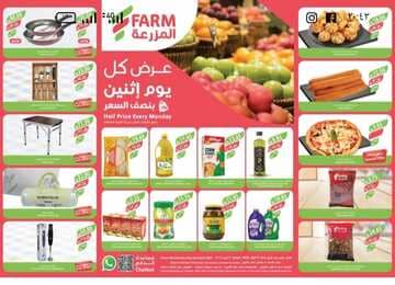 IMG ٢٠٢٤٠٤٢١ ٢٠٥٩٢٩