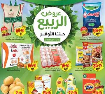 IMG ٢٠٢٤٠٤٢٤ ١٦٢٣٤٢