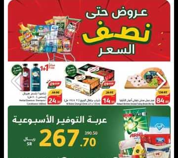 IMG ٢٠٢٤٠٤٢٥ ٢٠٥٤٤٩
