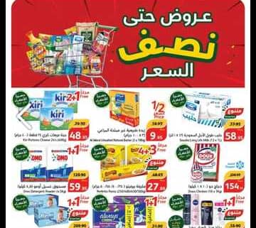 IMG ٢٠٢٤٠٤٢٥ ٢٠٥٤٥٨