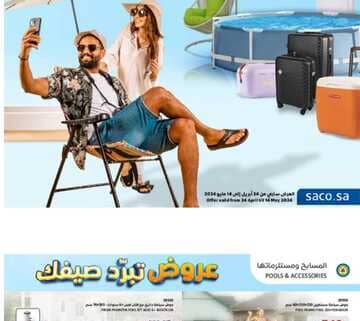 IMG ٢٠٢٤٠٤٢٧ ١٩٢٩٤٥
