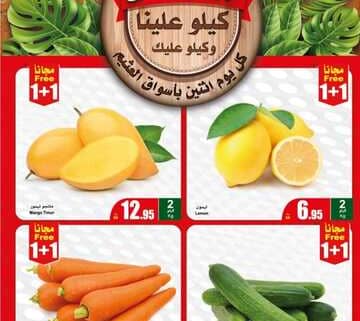 IMG ٢٠٢٤٠٤٢٨ ٢١٣٨٣٦