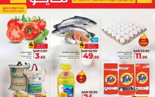 LuLu May Savers @ Jeddah Tabuk Yanbu 240430 131345 1