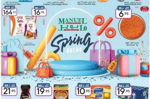 ManuelMarket Riyadh Promotion May 1 May 7 2024pdf 240501 105058 1