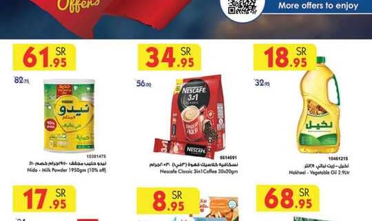 WK18 MAD JED MAK TAIF 01 05 2024 till 07 05 2024 1