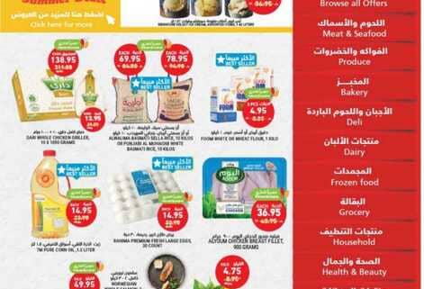 التميمي 1