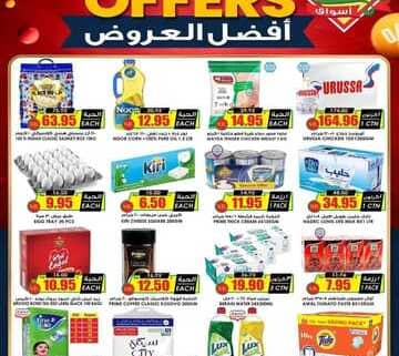 FB IMG 1714848996659