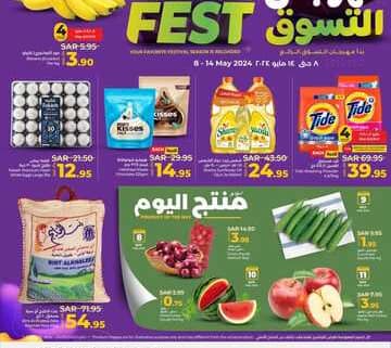 FB IMG 1715494725589