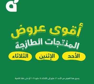 FB IMG 1715523365960