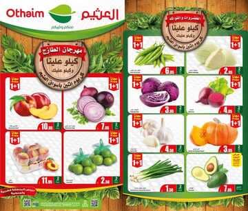 FB IMG 1715537709771