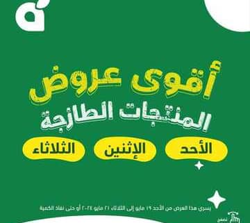 FB IMG 1716141608086
