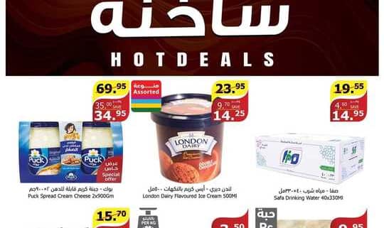 FB IMG 1716356439785