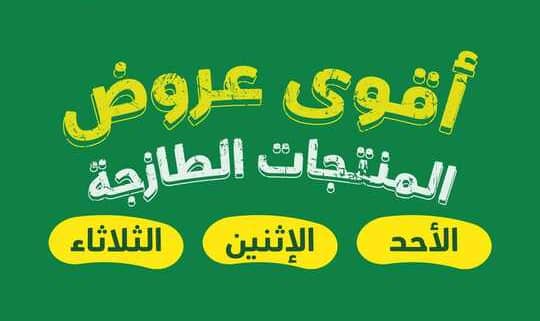 FB IMG 1716714719341