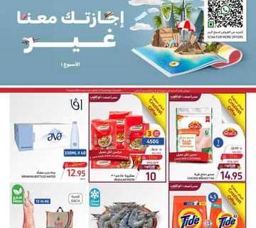 FB IMG 1717071814745 1