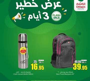 FB IMG 1717090810704