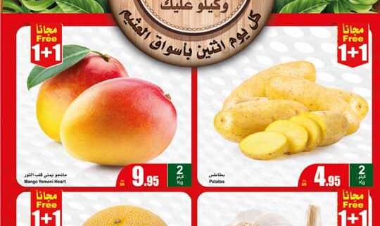 FreshFoodFestival 8 240505 203333 1