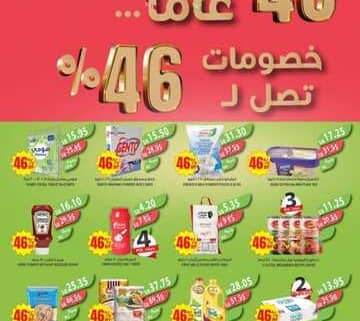 IMG ٢٠٢٤٠٥٠١ ١٠٠٤٣٦ 1