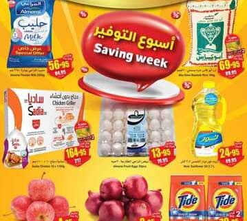 IMG ٢٠٢٤٠٥٠١ ١٢٤٤٥٧ 1