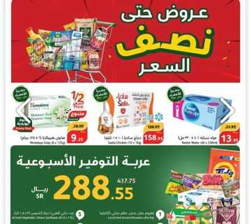 IMG ٢٠٢٤٠٥٠١ ٢١٣٤٥٩