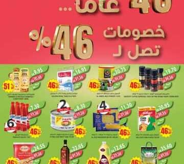 IMG ٢٠٢٤٠٥٠٨ ٠٧٥٦٣٥