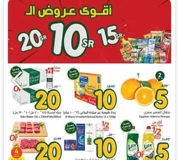 IMG ٢٠٢٤٠٥١٠ ٠٩٠٧٠٨ 1