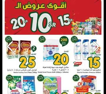 IMG ٢٠٢٤٠٥١٦ ٢١٢١١٣