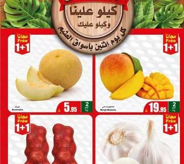 IMG ٢٠٢٤٠٥١٩ ٢١١١٠٦