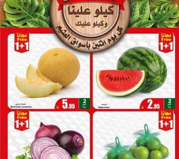 IMG ٢٠٢٤٠٥٢٦ ٢٢٣١١٠