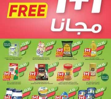 IMG ٢٠٢٤٠٥٢٩ ١٣١٤٥٧
