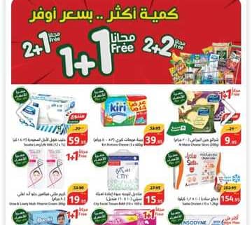 IMG ٢٠٢٤٠٥٢٩ ٢١٢٠٣١