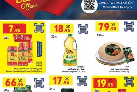 WK22 MADINAH JEDDAH MAKKAH TAIF 29 05 2024 till 0 240529 091726 1