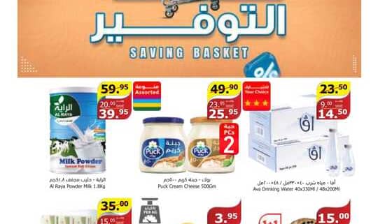الراية 1