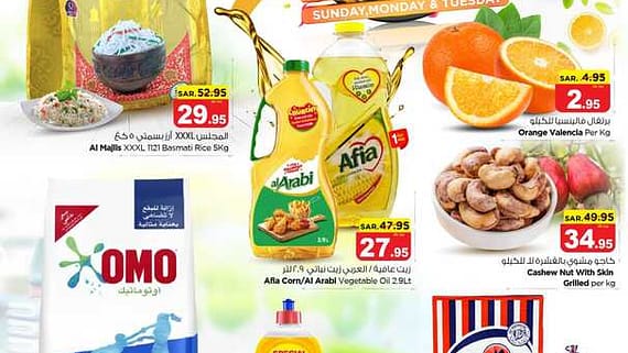 عروض نستو الرياض