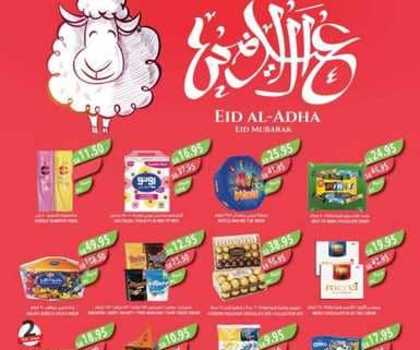 243westrnestrenriyadhskakaarar 240605 094003 1 770x1024 1