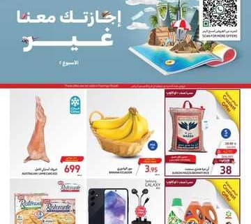 FB IMG 1717583075640