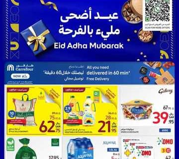 FB IMG 1718289208151