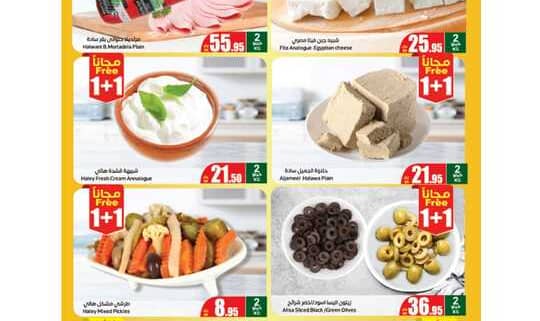 FreshFoodFestivalPDF 240609 202116 6