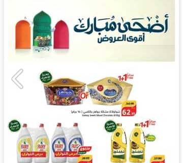 IMG ٢٠٢٤٠٦٠٦ ١١٤٥٥٩